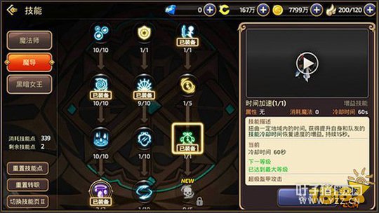 ��֮�������ٲ�����· ��ʦ��ת���ܹ���