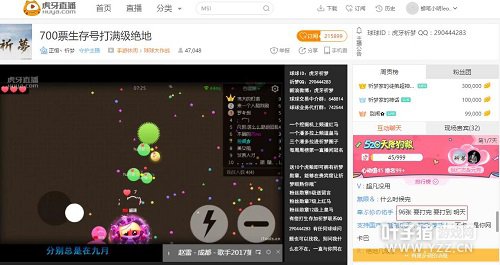 Ϊ��ʥ�²�Ҫ�� ��������700Ʊ����������