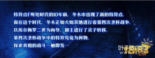 FGO�ر�Fate Accel Zero Order����