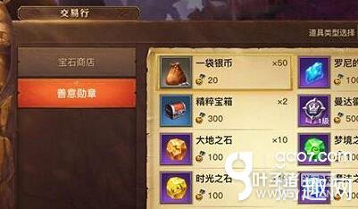 ������½�ƶ�ѫ�»�ȡ�Ƽ� �������