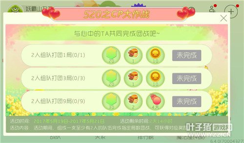 520֮CP����ս�����Ӵ��ſɵý���