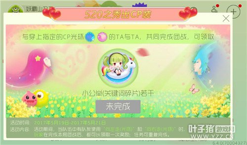520֮���CPװ��С���ٹؼ�����Ƭ��������