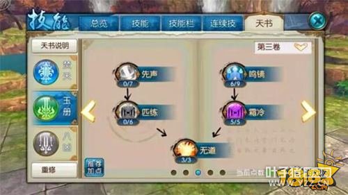 �������η��㼼�ܼӵ� ����PKȫ��·����