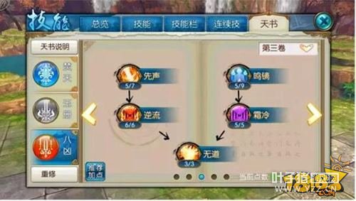 �������η��㼼�ܼӵ� ����PKȫ��·����