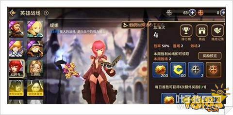 ��֮������Ӣ��ս�������̽���