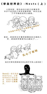 ��ȭ�����硷������NESTS����ݾ�ǿ������