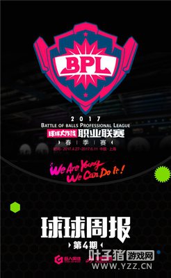 BPL�����ܱ������ڣ����������һ��