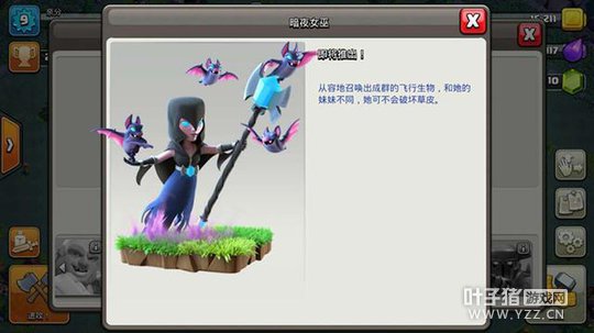 �µĴ�Ӫ�������ͻ�±��ָ���