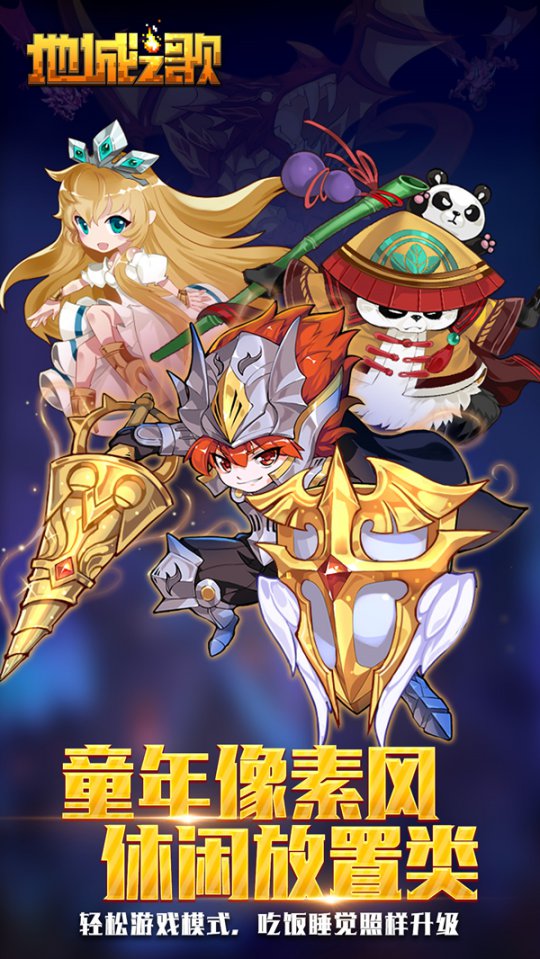 ��ͯ�����ط�����