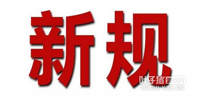 �����¹����ͷ����Ϸ�ͳ��̶���������