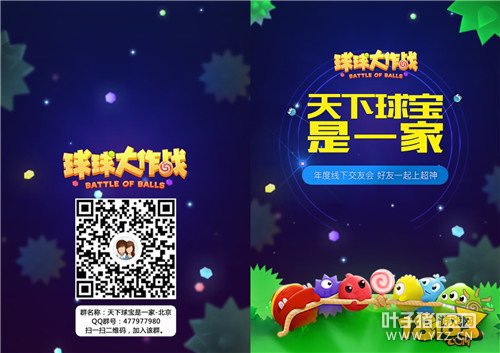 �������ս��������һ�� ���½��ѻᱱ��վǰհ