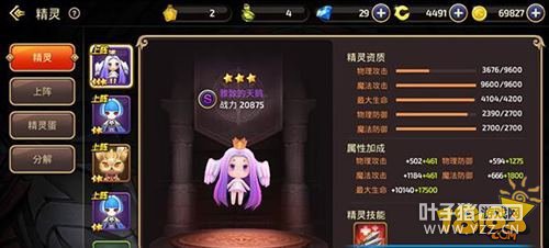 ��֮��������ʱ��� ƽ�����ս������