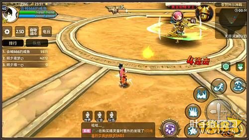 ��֮�������޾���Ԩ�ƽ�����Ů������