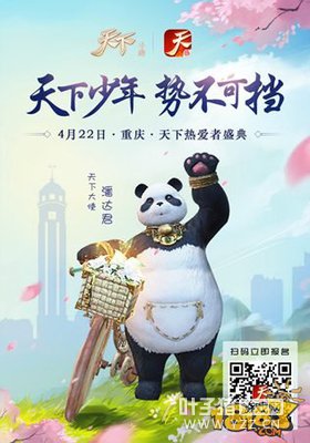 �������εڶ���ȫ��������������ʼ ���겢�����쿪ս