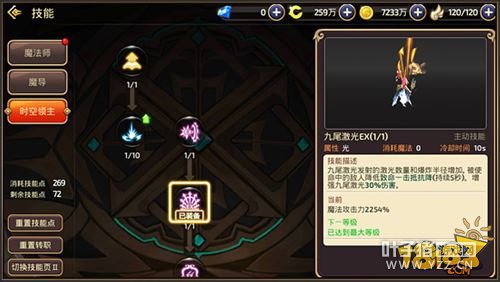 ��֮������ʱ������ʹ�ü��� ְҵ����