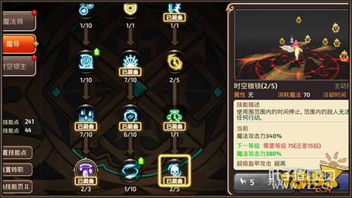 ��֮������ʱ������ʹ�ü��� ְҵ����