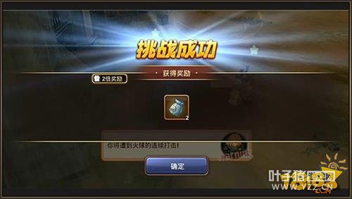 ��֮������Rush���� ����ʳ��ħū������