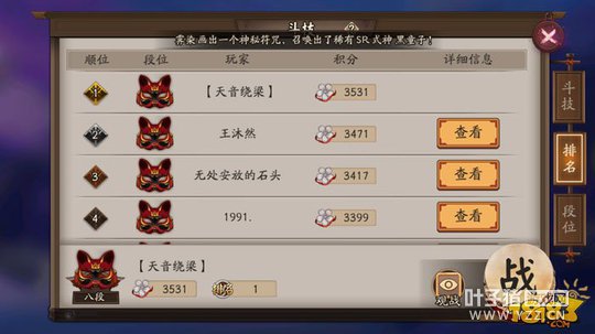 ����ʦ���ֶӶ����ĵã�7���ؼ�����Ƕ�