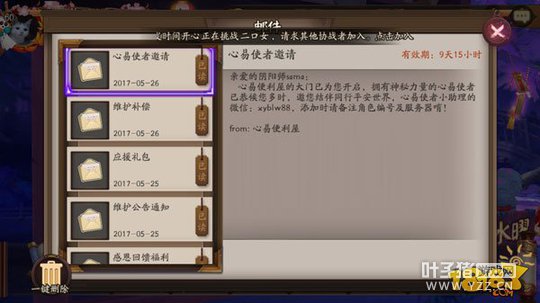 ���ױ���������ʦר�����佱��˵��