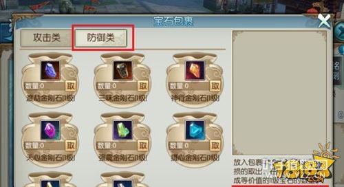 �������α�ʯ�������� ��ʯ�����淨����