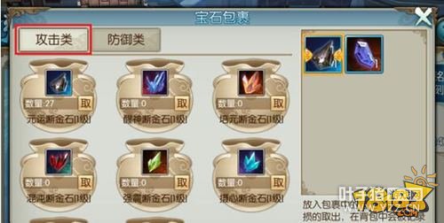 �������α�ʯ�������� ��ʯ�����淨����