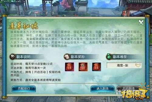 ��������ȫ�°��ɸ��������ؾ�ͨ�ؽ���