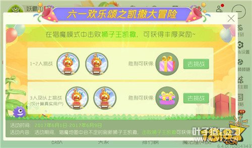 �ͷ�6.1������ ����׷��ͯ���ʱ��