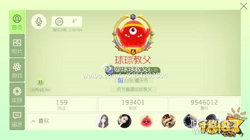 ����������ս���������� ����Ҫ�س�����