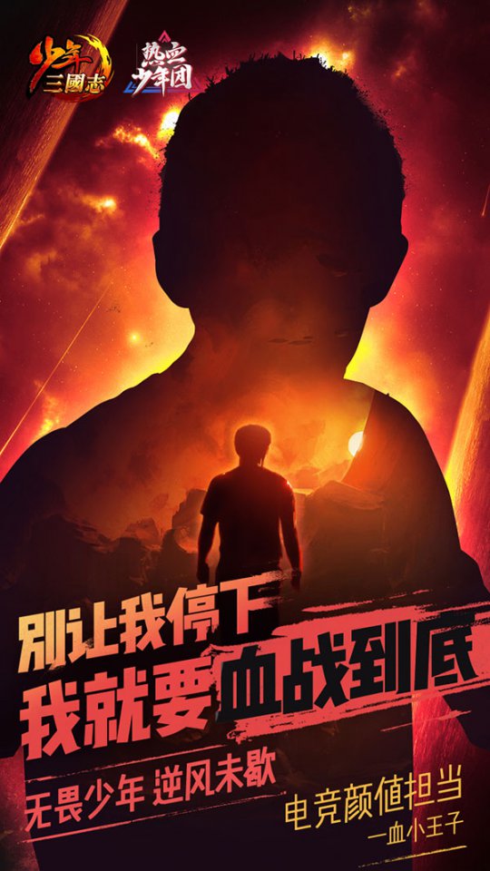 ����Ѫ�����š���η����