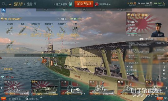 �ܴ�ɱ�ķ��ļӺ� ����ս��֮ǰ����ʲô��