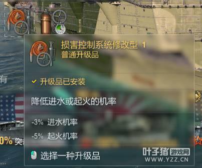 �ܴ�ɱ�ķ��ļӺ� ����ս��֮ǰ����ʲô��