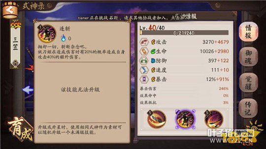 ����ʦ���������͹���:�����������ݽ���