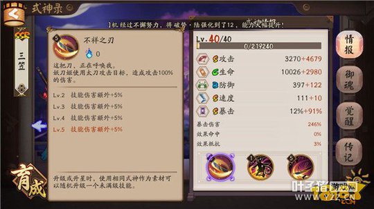 ����ʦ���������͹���:�����������ݽ���