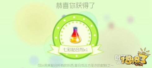 ����Զ��ħ�н���ͼ�������ƽ��λ���Ͽɻ��