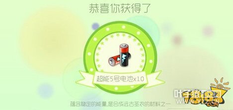 ����Զ��ħ�н���ͼ�������ƽ��λ���Ͽɻ��