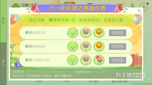 ��һ������֮��ս����20��������ߵ�������