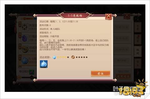 ������˫����PVP�����淨�������