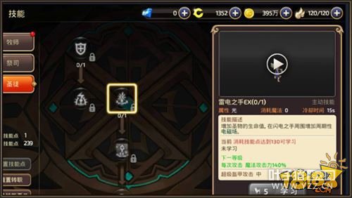 ��֮������ʥͽ������� ��ǿ��������