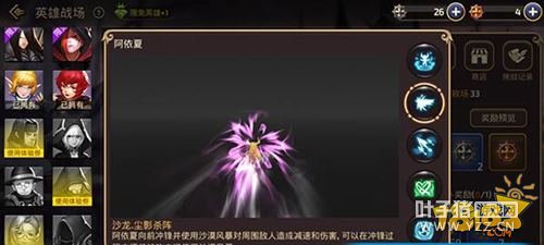 ��֮������Ӣ��ս���������淨����