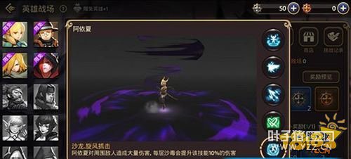 ��֮������Ӣ��ս���������淨����