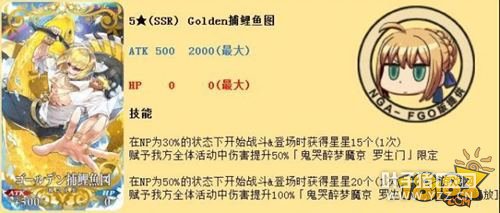 Fgo�����ſ��� �����Ż�Ƽ�����