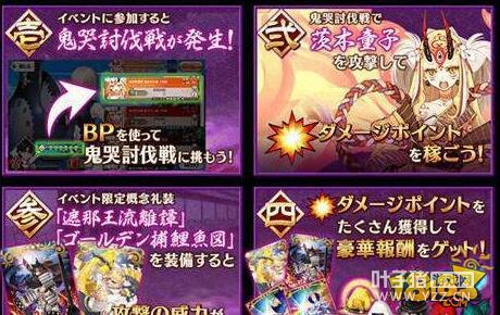 Fgo�����Ź����ַ�ս��淨����