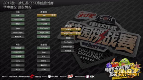 �𱬣�ͳһ�����CESTУ԰����������� ֱ�������ư���