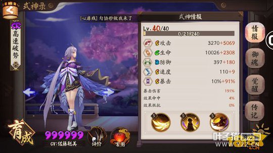 �Խ�����̽������23��ˢ����ʵ���Բ���