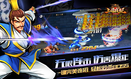 һ���������У�������ɱBOSS