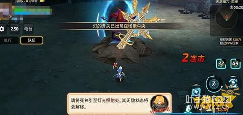 ��֮�����θ���Ѫ������ ʥ��ʿ��������