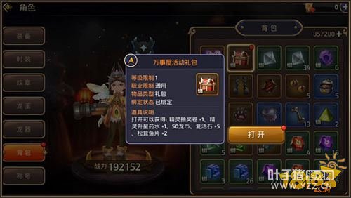 ��֮����������Ģ��԰���� ����������