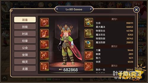 ��֮�����ν���PVP���ɷ��� ���������