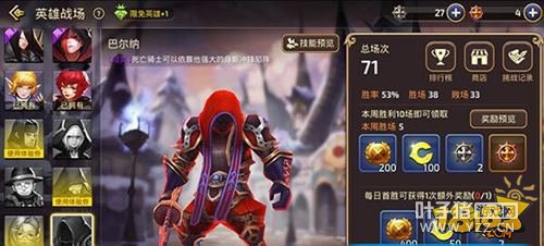 ��֮�����ΰͶ���Ӣ��ս���淨����