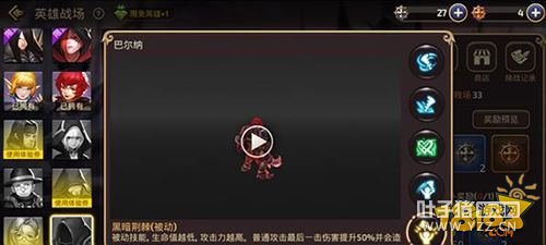 ��֮�����ΰͶ���Ӣ��ս���淨����